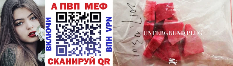 Что такое Дзержинск Гашиш Alpha PVP Меф