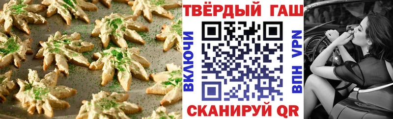 Печенье с ТГК конопля  omg   даркнет Telegram  Дзержинск 