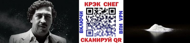 даркнет Telegram  Дзержинск  Cocaine Боливия 