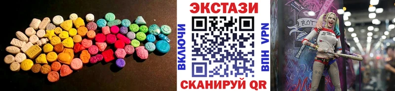 KRAKEN ССЫЛКА  дарнет шоп  Дзержинск  ЭКСТАЗИ 250 мг 