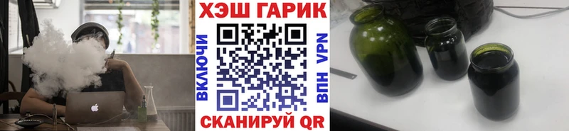 даркнет сайт  кракен ССЫЛКА  ГАШ убойный  Дзержинск 