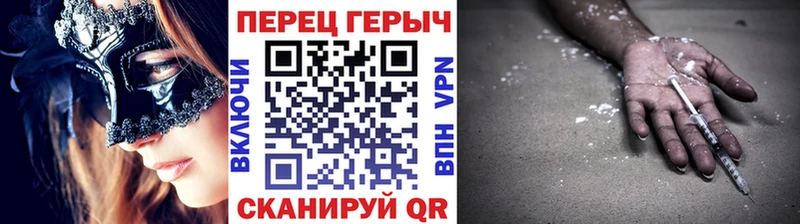 хочу   Дзержинск  ГЕРОИН хмурый 