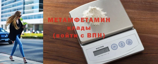 МДМА Абдулино