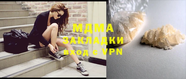 метадон Абинск