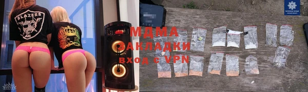 МДМА Абдулино