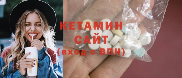 метадон Абинск