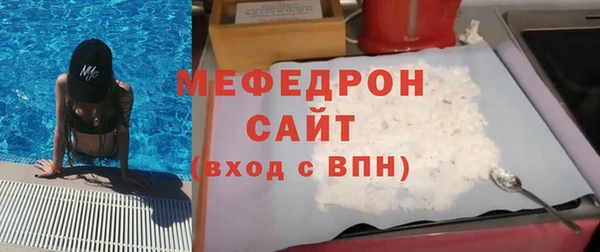 меф VHQ Абаза