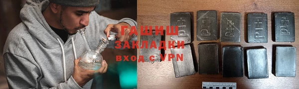 меф VHQ Абаза