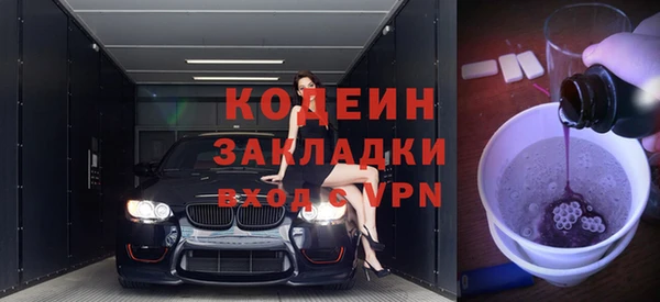 метадон Абинск