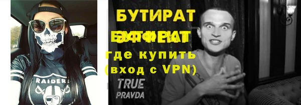 метадон Абинск