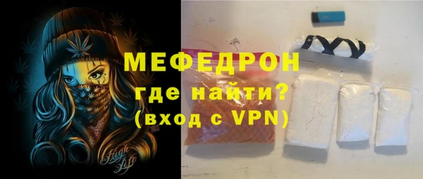 МДМА Абдулино
