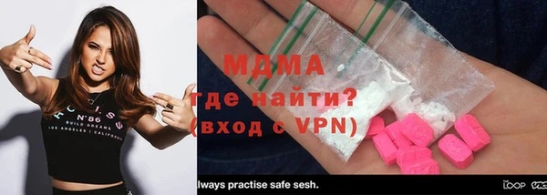 МДМА Абдулино