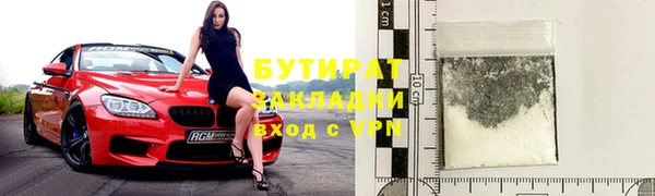 МДМА Абдулино