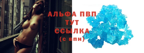 меф VHQ Абаза