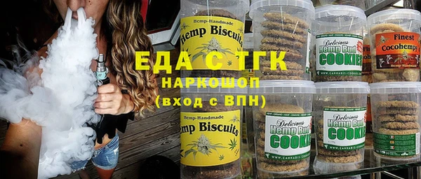 меф VHQ Абаза