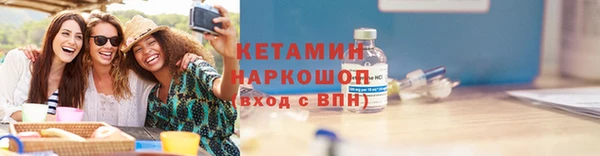 меф VHQ Абаза