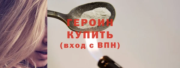метадон Абинск