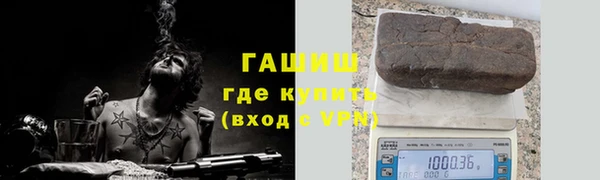 МДМА Абдулино