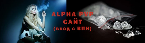 меф VHQ Абаза