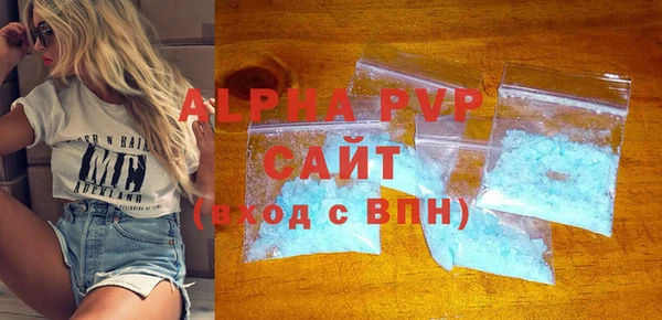 меф VHQ Абаза