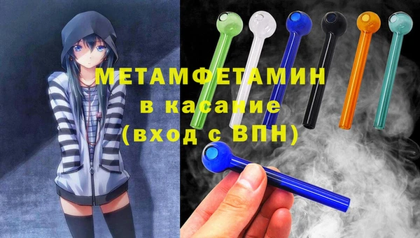 метадон Абинск