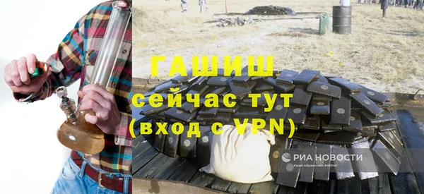МДМА Абдулино
