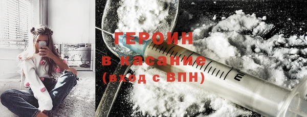 МДМА Абдулино