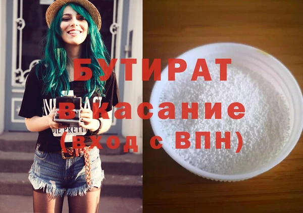 мет Киренск