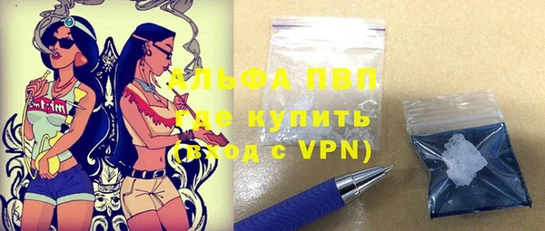 меф VHQ Абаза
