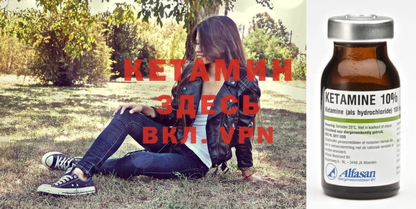 меф VHQ Абаза