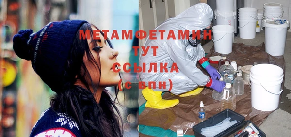 метадон Абинск