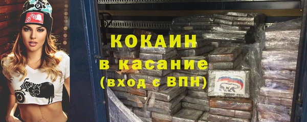 метадон Абинск
