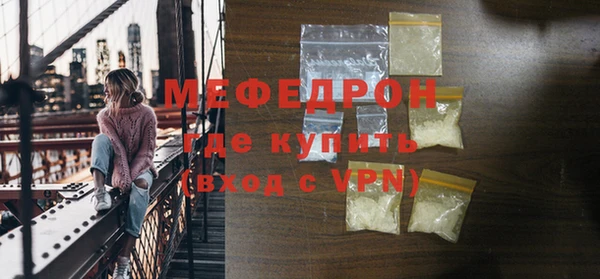 меф VHQ Абаза