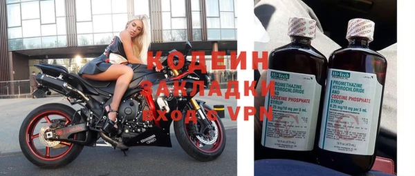меф VHQ Абаза