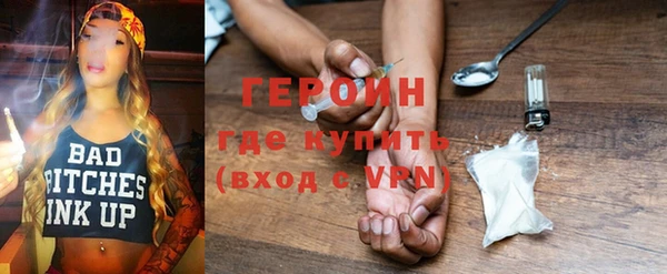 МДМА Абдулино