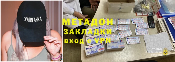 кокаин VHQ Кинешма