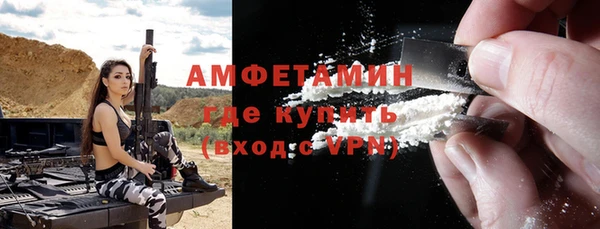 МДМА Абдулино