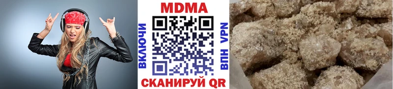 купить наркотики цена Дзержинск MDMA молли