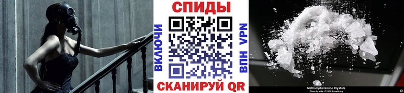 МЕТАМФЕТАМИН мет  сколько стоит  Дзержинск 