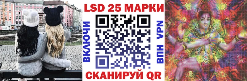 Марки 25I-NBOMe 1500мкг купить наркотики цена Дзержинск